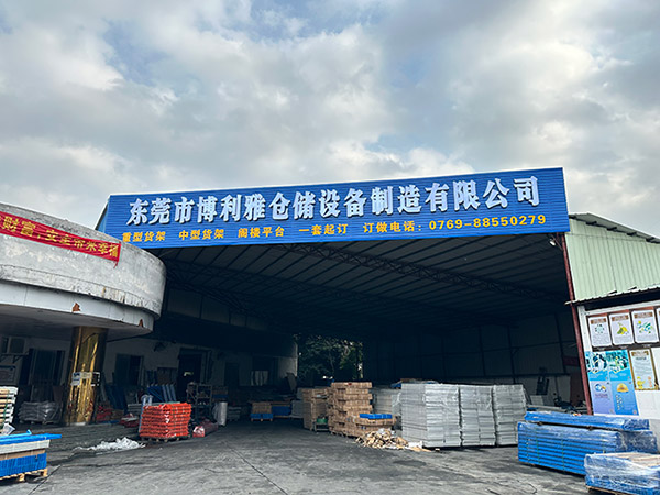 廠房展示